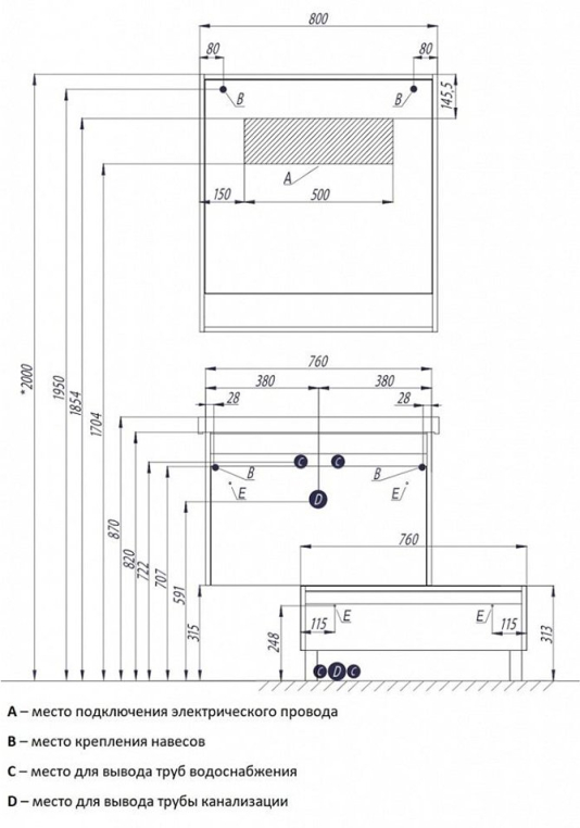 Зеркало Aquaton Капри 80 1A230402KP010