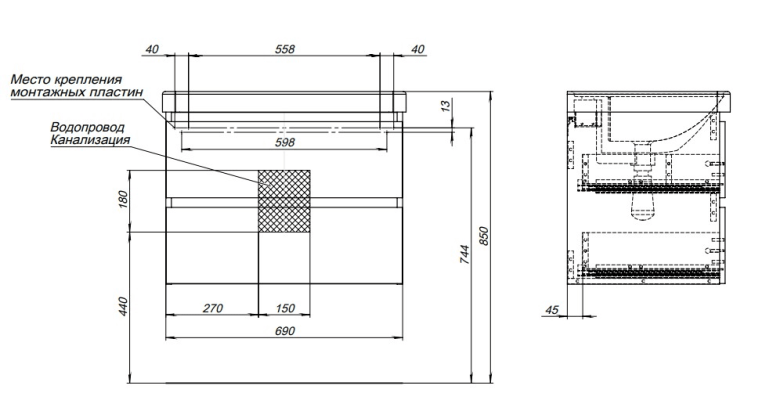Тумба под раковину Aquanet Вега 70 (2 ящика) 00308333