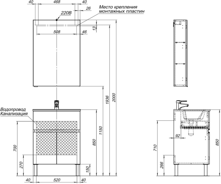 Мебель для ванной Aquanet Алвита New 60 1 ящик, 2 дверцы, антрацит 00274532