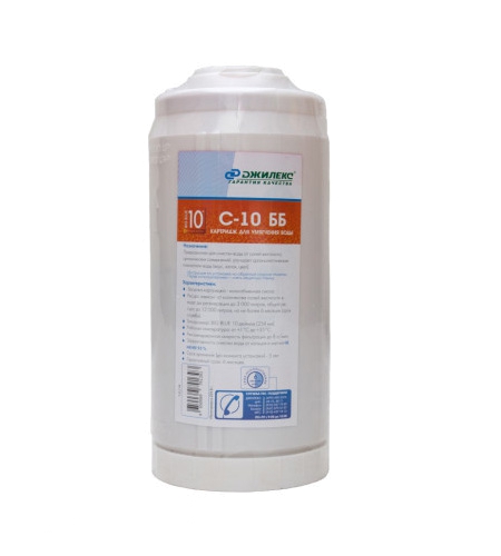 Картридж Джилекс для очистки воды С-10 ББ для колбы Big Clear 10 (0128)