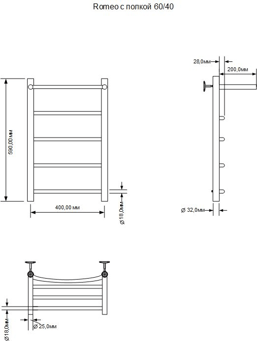 Полотенцесушитель электрический Aquanet Romeo 60х40 Тэн справа, с полкой 00281989