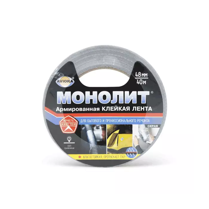 Лента армированная МОНОЛИТ 48ммх40м серая AVIORA 302-180